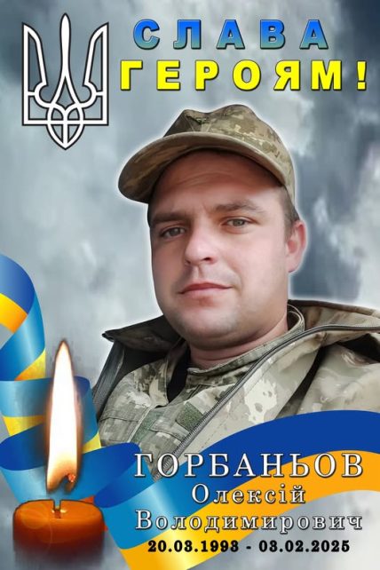 На Луганщині загинув воїн із Чернігівщини