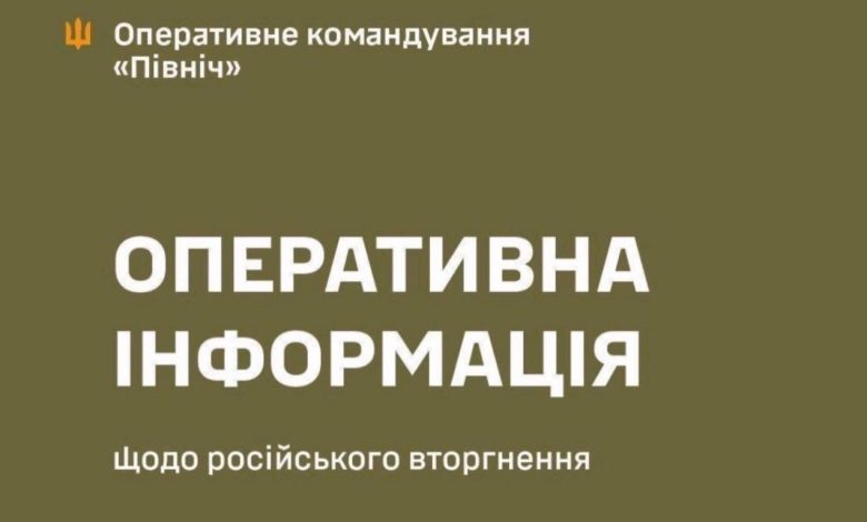 Окупанти знову гатили по прикордонню Чернігівщини