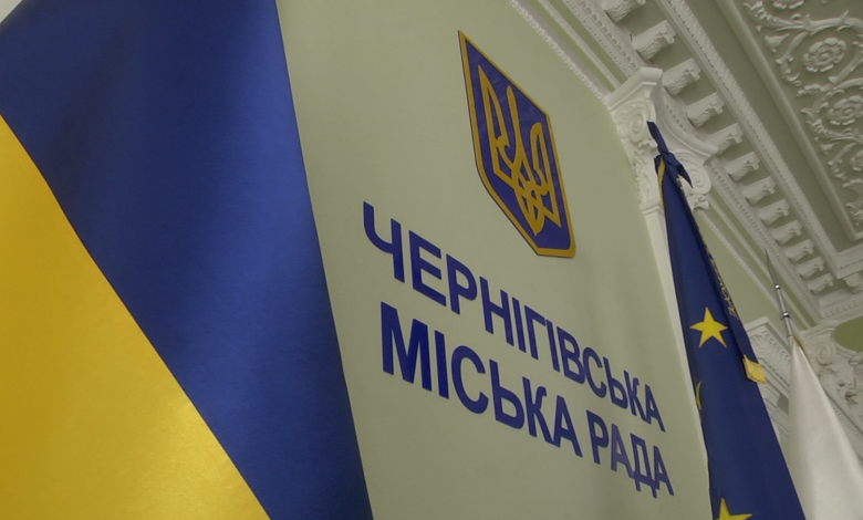 У Чернігівській міськраді скликають позачергову сесію