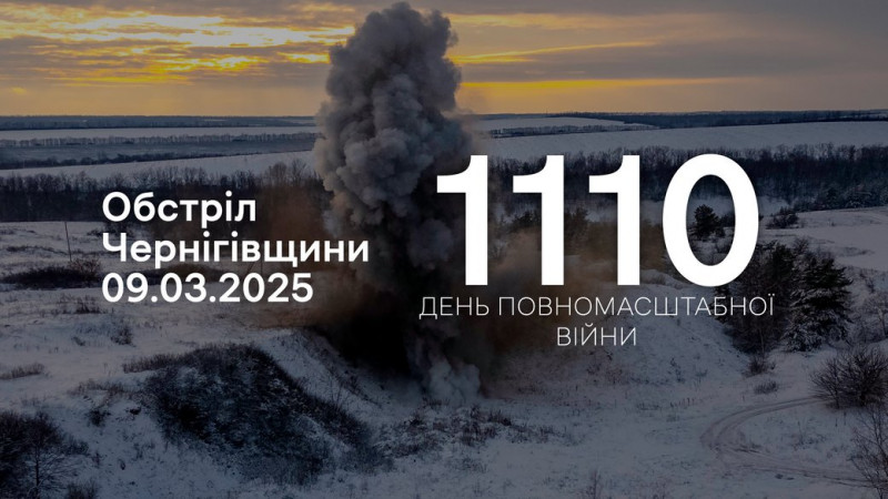 Пошкоджені приватні будинки: армія РФ атакувала з різних видів зброї три прикордонні громади Чернігівщини