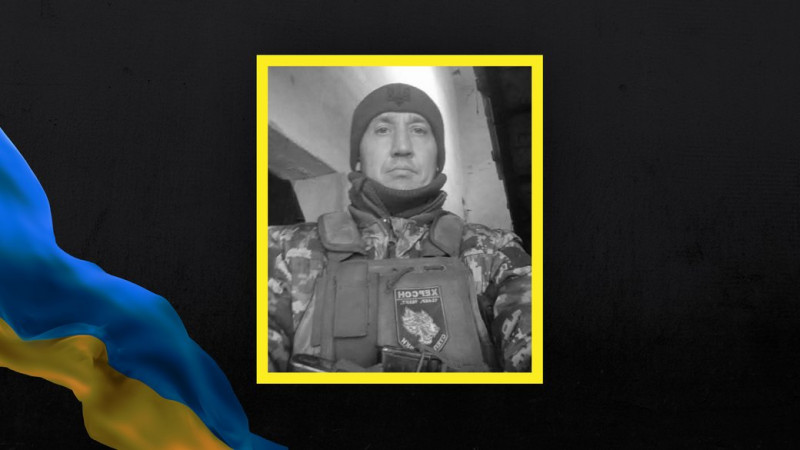 На Чернігівщині поховали військового Артема Полевиченка