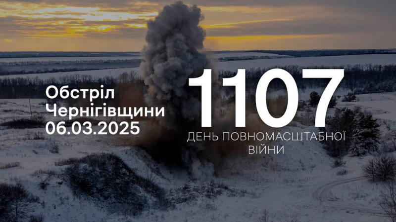 Горіли житлові будинки та будівля цивільної інфраструктури: росіяни атакували дві громади на прикордонні Чернігівщини