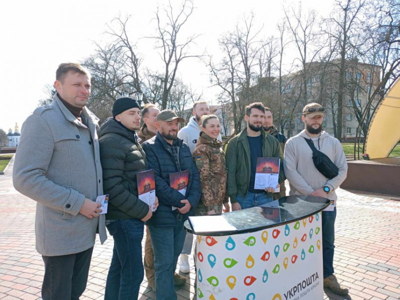 «Місто Героїв. Маріуполь»: у Чернігові погасили марку за участю оборонців Маріуполя