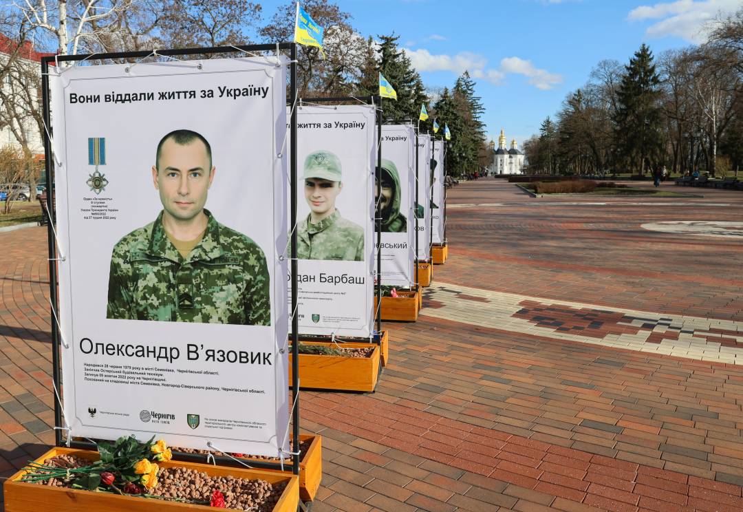 У Чернігові оновили фотовиставку пам’яті захисників