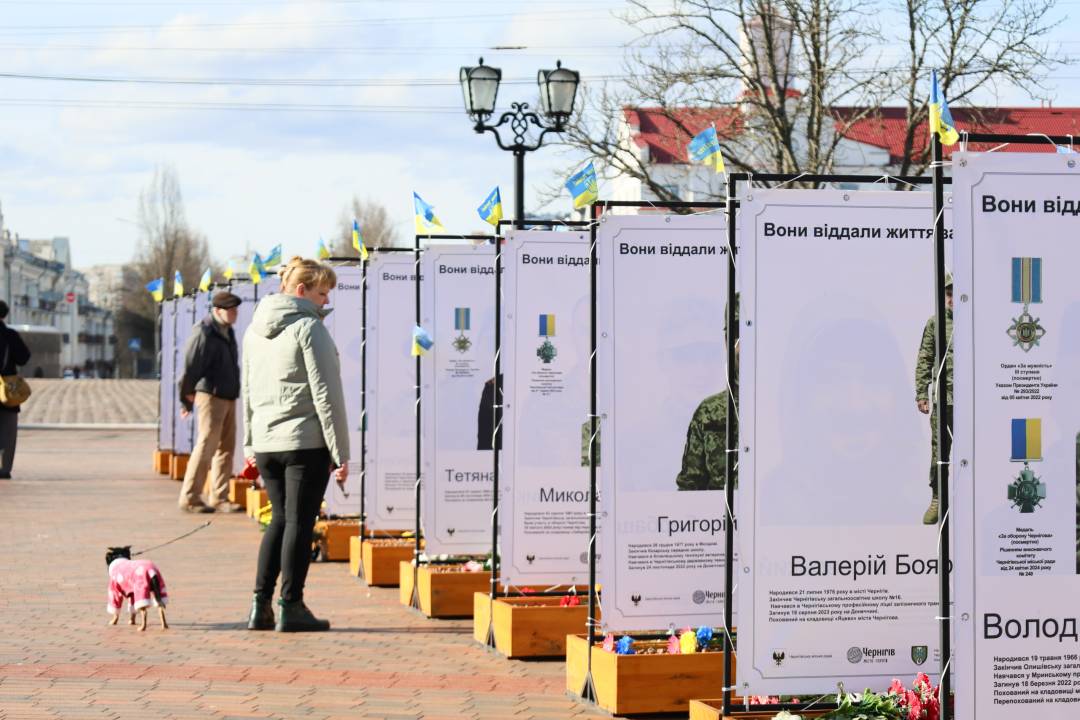 У Чернігові оновили фотовиставку пам’яті захисників