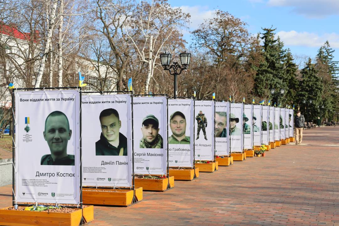 У Чернігові оновили фотовиставку пам’яті захисників