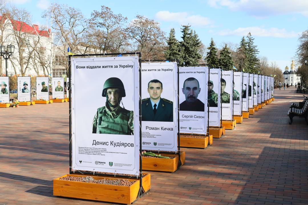 У Чернігові оновили фотовиставку пам’яті захисників