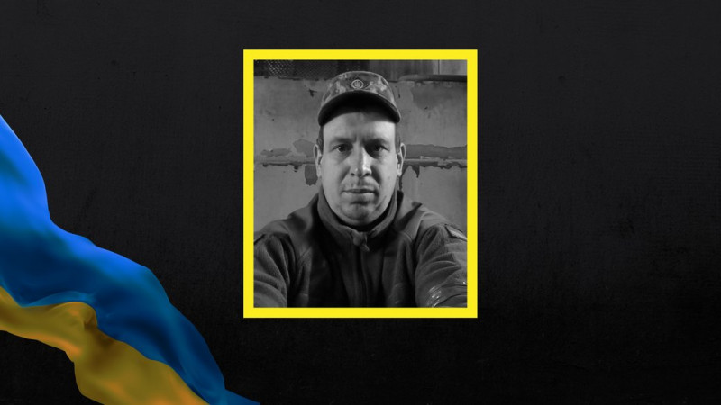 У Носівці на Чернігівщині попрощались із загиблим бійцем Сергієм Кияницею