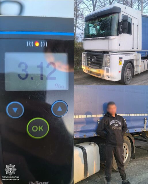 Алкоголь майже у 16 разів перевищував норму: на Чернігівщині зупинили п’яного водія фури