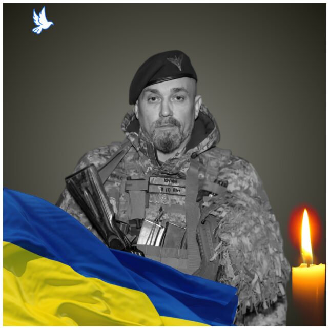 На війні загинув військовий із Чернігівщини