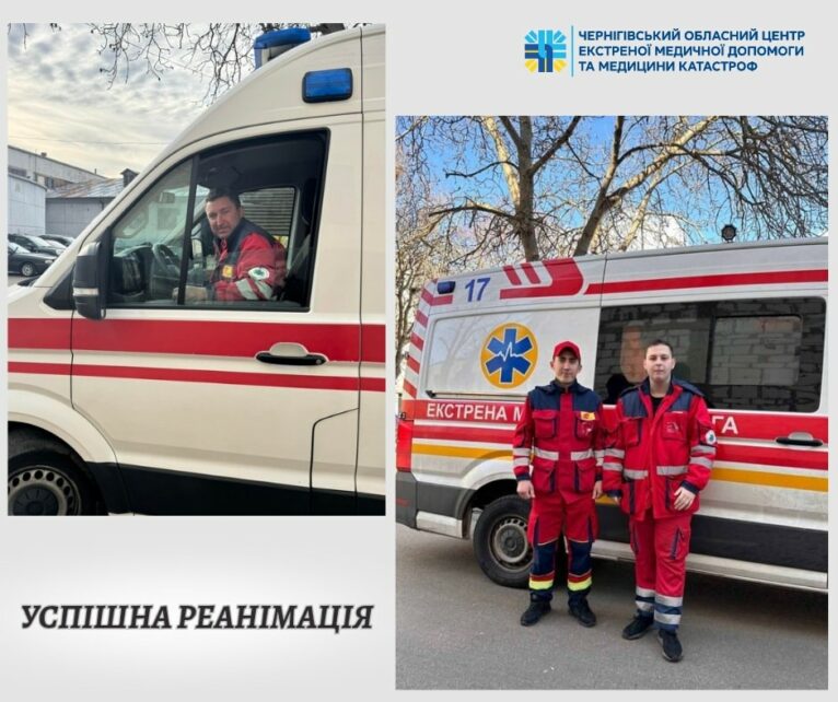 У Чернігові медики швидкої повернули до життя жінку після раптової зупинки серця