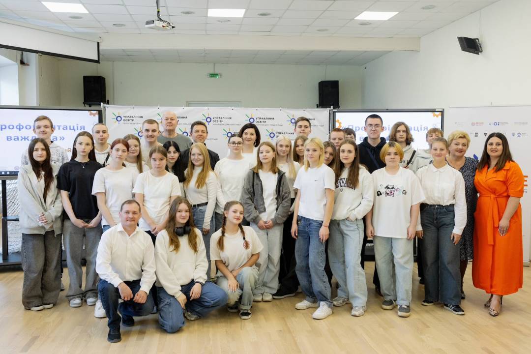 120 учнів та учениць взяли участь у профорієнтаційному проєкті DECIDE