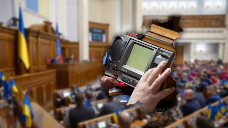 Верховна Рада ратифікувала угоду про корисні копалини: як голосували нардепи з Чернігівщини