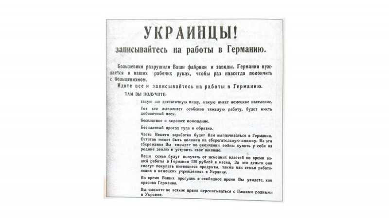 Спалені села і вбиті близько 40 тисяч цивільних. Що робили угорські війська під час окупації Чернігівщини і як їх судили
