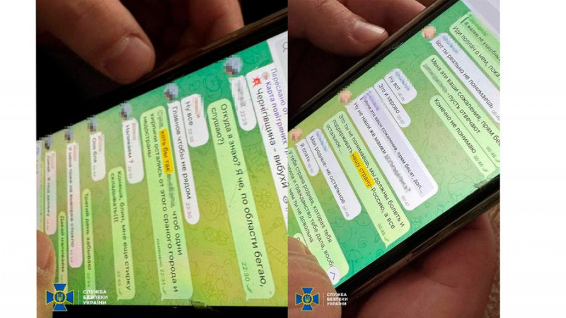 Закликала до обстрілів міст: працівниці суду в Чернігові, яку підозрюють у підтримці агресії РФ, загрожує 8 років тюрми