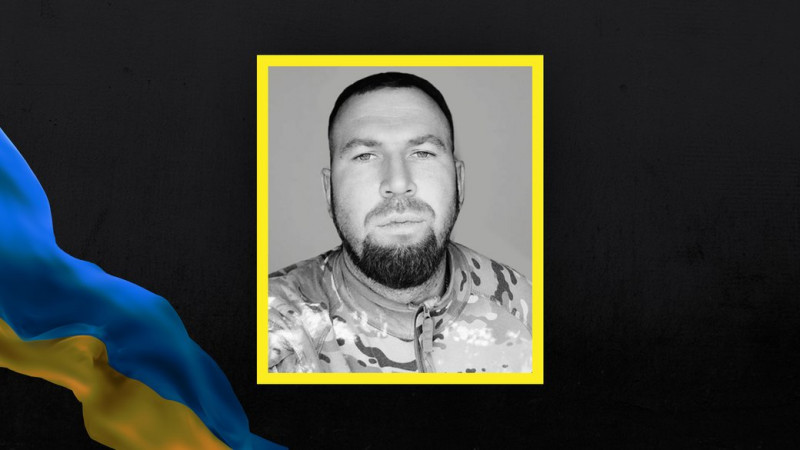У Чернігові попрощались з сержантом 143-ї бригади Артемом Петренком на псевдо "Борода"