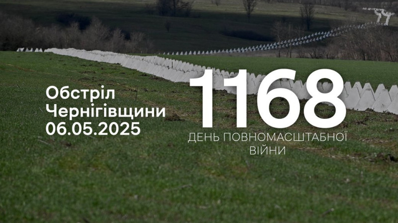 Горів житловий будинок: росіяни атакували з різних видів зброї чотири прикордонні громади Чернігівщини