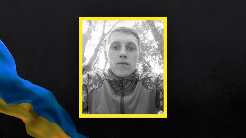 У Бахмацькій громаді на Чернігівщині попрощалися з бійцем Дмитром Чорноногом