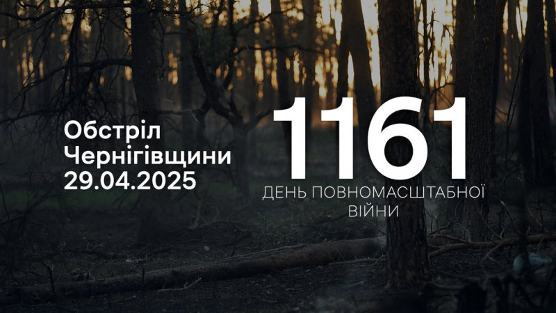 Жінку, яку поранило на городі внаслідок атаки села безпілотником РФ, прооперували у Чернігівській обласній лікарні