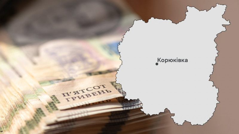 Гроші військовим та їх родинам на Чернігівщині: скільки та на які потреби платять у Корюківському районі