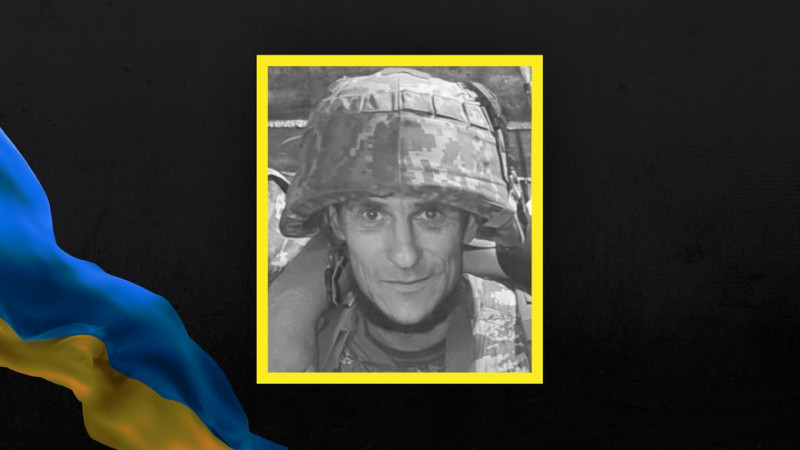 У Чернігові попрощалися з військовим ЗСУ Андрієм Афоніним, якого вважали зниклим безвісти