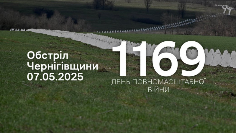 Пошкоджений автомобіль: російська армія атакувала прикордоння Чернігівщини з РСЗВ, дронами, скидами з БпЛА