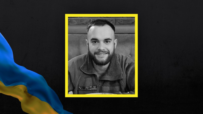 У Семенівці провели в останню путь загиблого військового ЗСУ Сергія Тюканька, якого опізнали за результатами ДНК