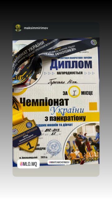 Чернігівські юні спортсмени вдало виступили на Чемпіонаті України з панкратіону в Хмельницькому