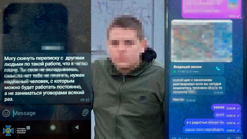 На Чернігівщині на 15 років позбавили волі чоловіка, який шпигував за ешелонами ЗСУ на півночі України