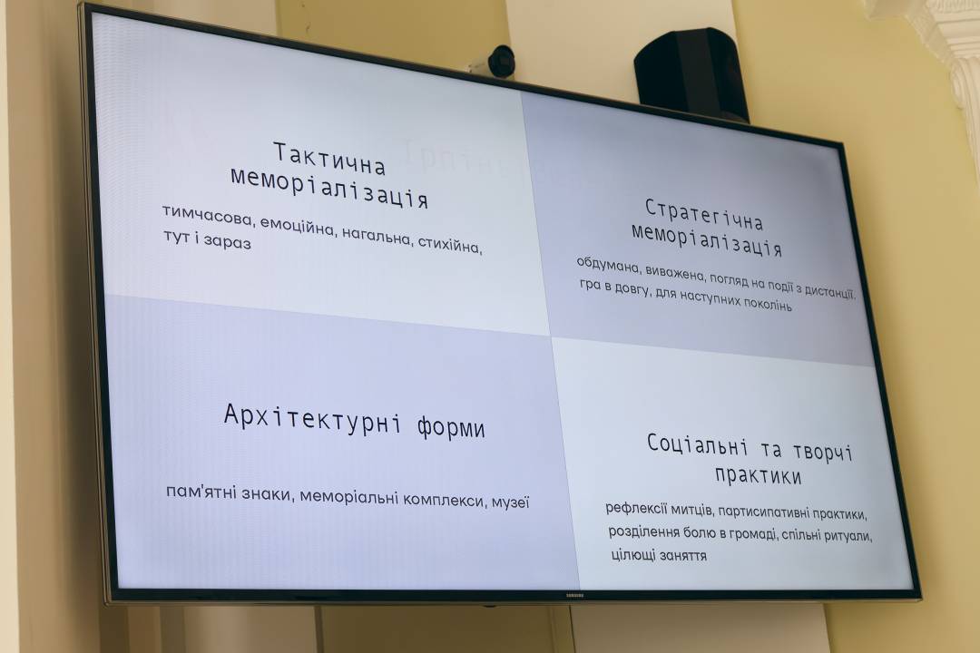 Формування культури пам’яті: Чернігів та Ірпінь діляться досвідом
