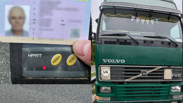 На Чернігівщині патрульні виявили водія вантажівки з підробленим посвідченням
