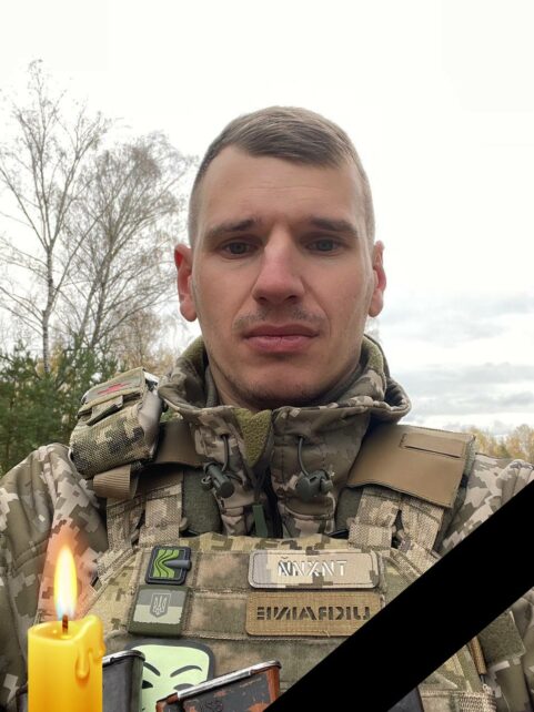 На війні від отриманих поранень загинув військовий із Чернігівщини