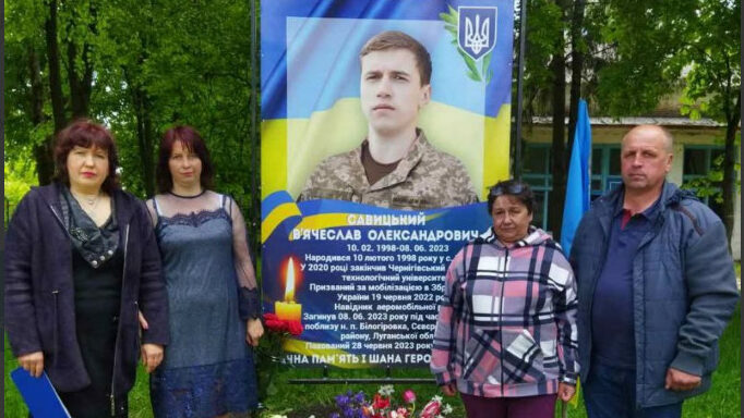 Пам’ятний банер на честь полеглого Захисника встановили у громаді на Чернігівщині