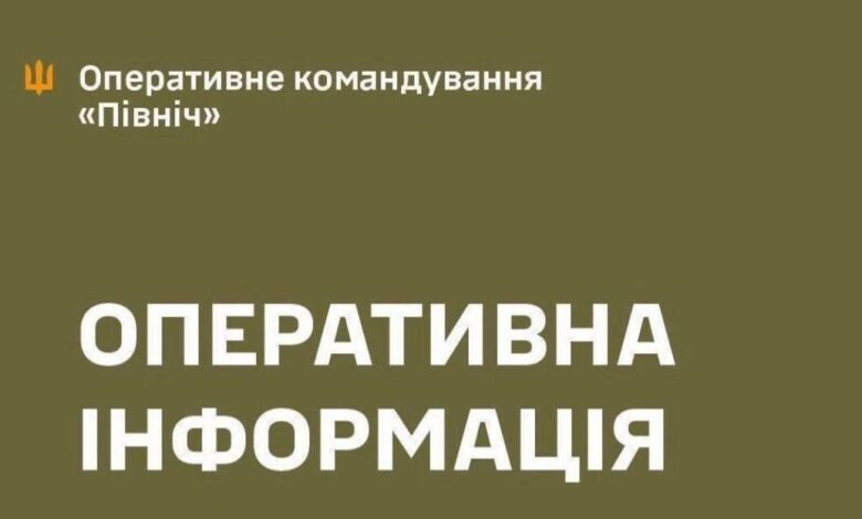 Росіяни обстріляли два райони на Чернігівщині