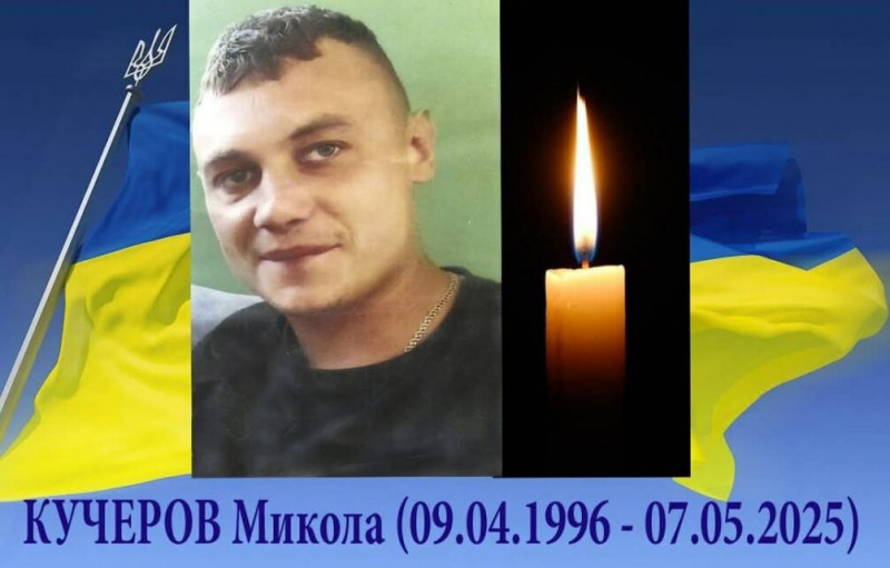 Трагічна втрата: в жорстокому бою загинув молодший сержант із Чернігівщини 