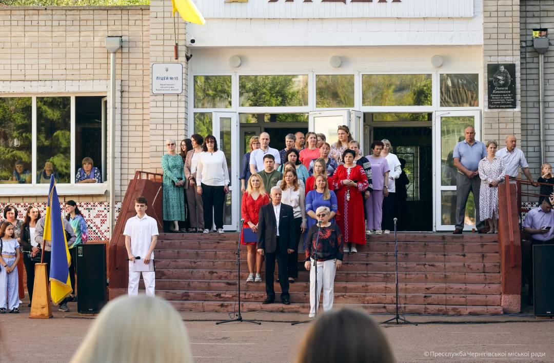 У Чернігові пролунав останній дзвоник: завершився навчальний рік 2024/2025