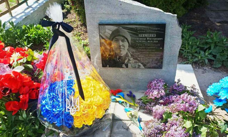 У громаді на Чернігівщині увічнили пам’ять про загиблого захисника (Фото)