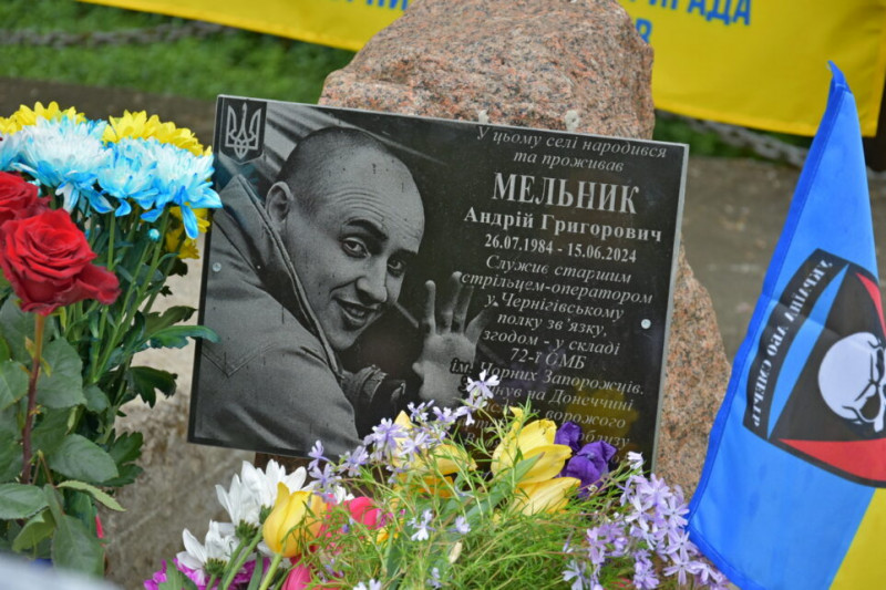 У громаді на Чернігівщині встановили меморіальні дошки двом полеглим воїнам (Фото)