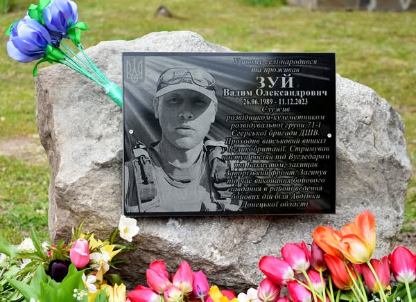 У селі на Чернігівщині встановили пам’ятні дошки двом однокласникам, полеглим на Донеччині (Фото)