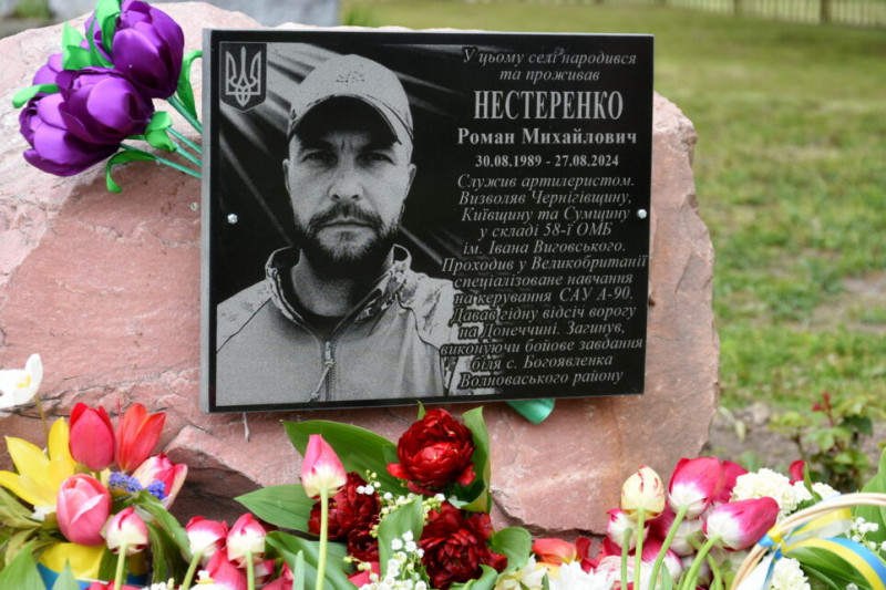 У селі на Чернігівщині встановили пам’ятні дошки двом однокласникам, полеглим на Донеччині (Фото)