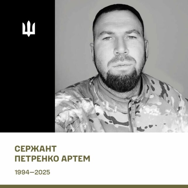 Виконуючи свій бойовий обов’язок, загинув сержант з Чернігова