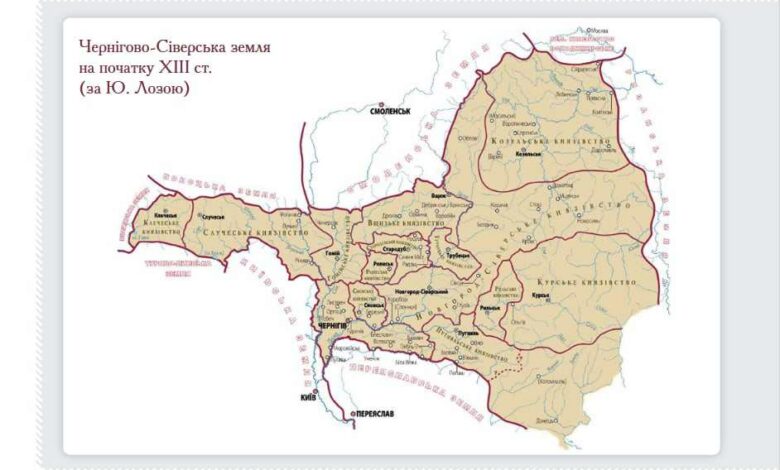 Зрозуміло, цікаво та доступно про владу і державні інституції на Чернігівщині: ілюстроване видання від відомих істориків (Фото)