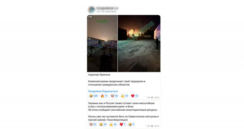 Тривоги, українські прапори, порожні села, ДРГ: як живе Брянська область Росії, що на кордоні з Чернігівщиною