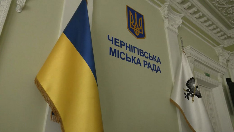 14 депутатів "Рідного дому" та позафракційний Павло Вовк скликають сесію Чернігівської міської ради