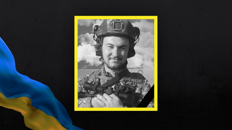 В останню путь провели військового з Чернігівщини Анатолія Литовченка