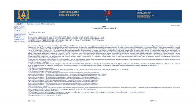 Тривоги, українські прапори, порожні села, ДРГ: як живе Брянська область Росії, що на кордоні з Чернігівщиною