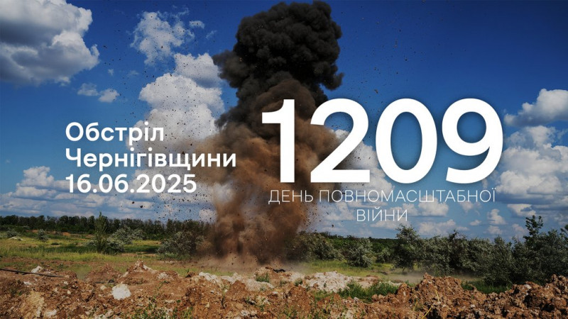 Внаслідок обстрілів загорілися будинки: війська РФ атакували 16 сіл та місто Семенівку на Чернігівщині