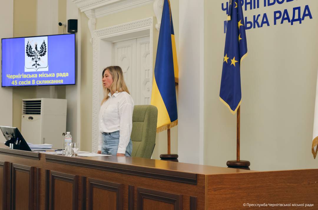 45-та (позачергова) сесія Чернігівської міської ради VIII скликання розпочалася. У роботі оголошено перерву