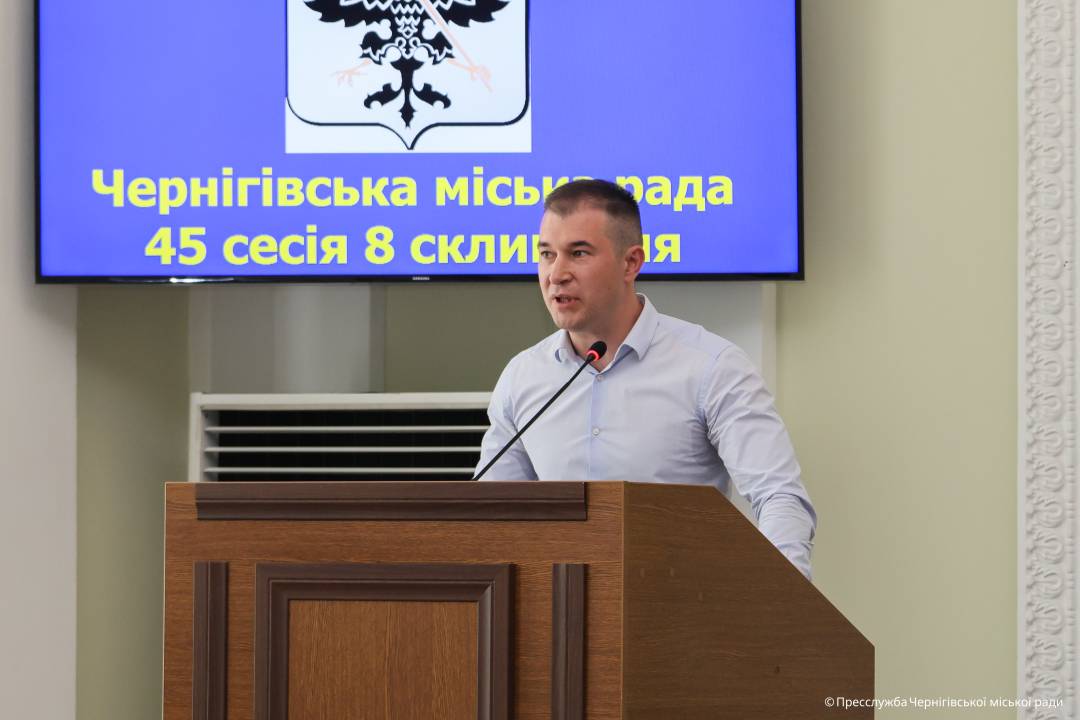 45-та (позачергова) сесія Чернігівської міської ради VIII скликання розпочалася. У роботі оголошено перерву