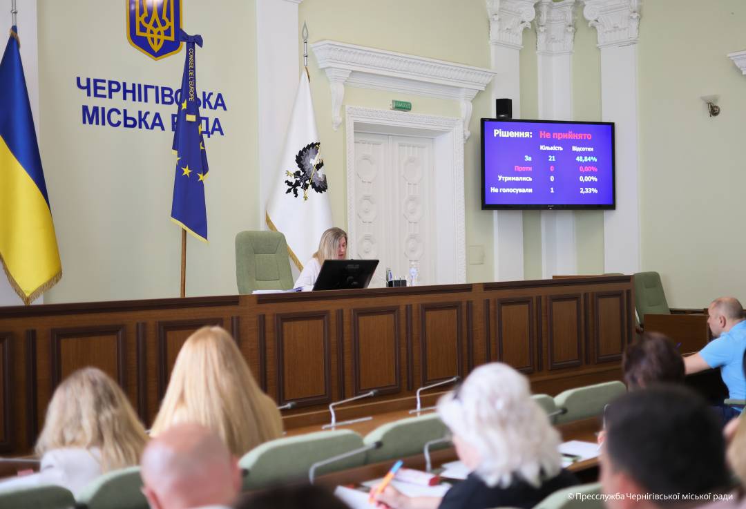 45-та (позачергова) сесія Чернігівської міської ради VIII скликання розпочалася. У роботі оголошено перерву